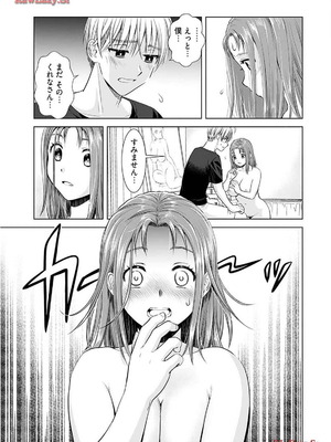[さんりようこ] おねーさんが侵略中! 第1-4巻_02-089