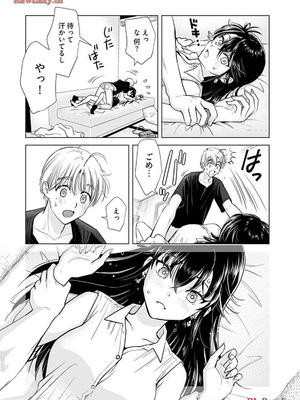 [さんりようこ] おねーさんが侵略中! 第1-4巻_04-010