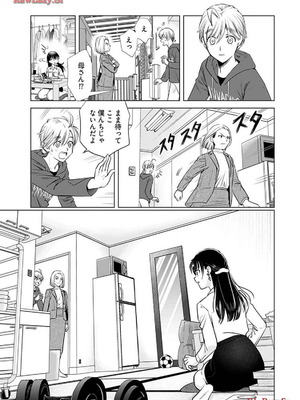 [さんりようこ] おねーさんが侵略中! 第1-4巻_04-147