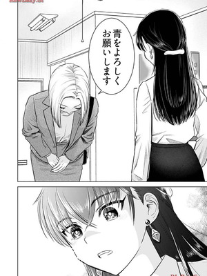 [さんりようこ] おねーさんが侵略中! 第1-4巻_04-160