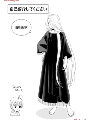 [さんりようこ] おねーさんが侵略中! 第1-4巻_04-067