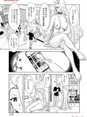 [さんりようこ] おねーさんが侵略中! 第1-4巻_03-151