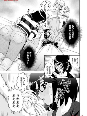 [さんりようこ] おねーさんが侵略中! 第1-4巻_04-083