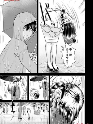 [さんりようこ] おねーさんが侵略中! 第1-4巻_02-153