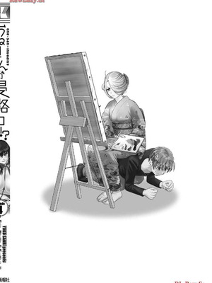 [さんりようこ] おねーさんが侵略中! 第1-4巻_04-166
