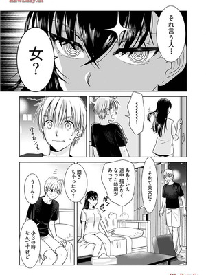 [さんりようこ] おねーさんが侵略中! 第1-4巻_02-023
