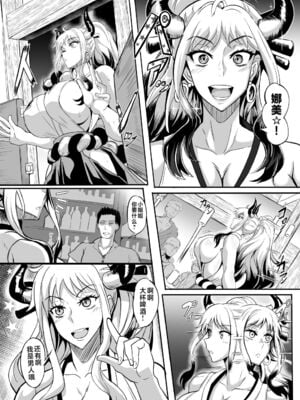 [TOPGUN (プリプリJET)] Pirate Girls 1-3 (ワンピース) [中国翻訳][DL版]_004