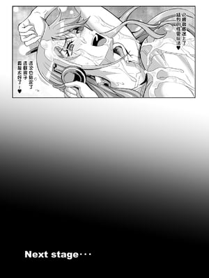 [TOPGUN (プリプリJET)] Pirate Girls 1-3 (ワンピース) [中国翻訳][DL版]_084