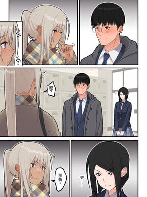 [はらぺこ定食 (すえゆう)] クラスの金髪巨乳ギャルとイチャラブエッチする話｜與班上金髮巨乳辣妹恩愛做愛的那件事 [中文] [無修正]_0010
