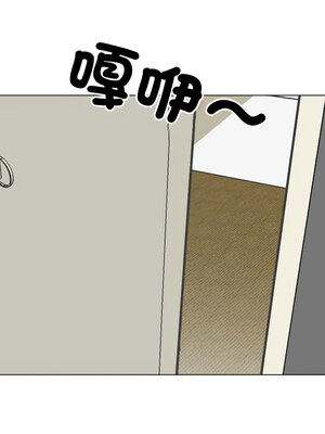 同事換換愛 195-196話_195_04