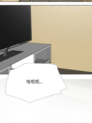 同事換換愛 195-196話_195_09
