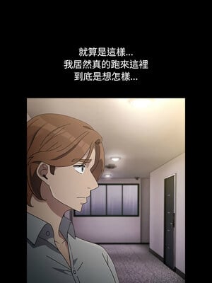 我家的贅婿大人 72-73話_72_04