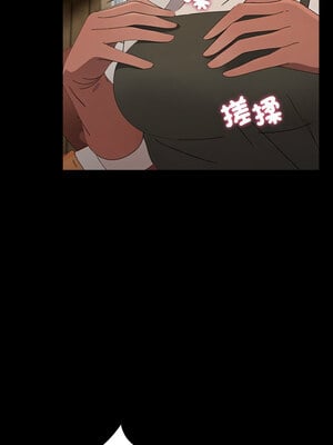 我家的贅婿大人 72-73話_72_09