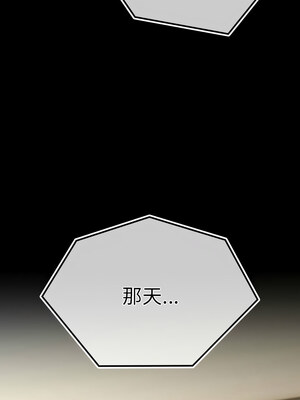 我家的贅婿大人 72-73話_72_16