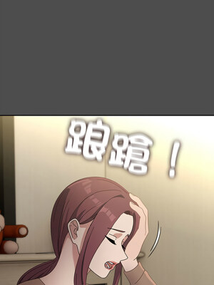我家的贅婿大人 72-73話_73_04