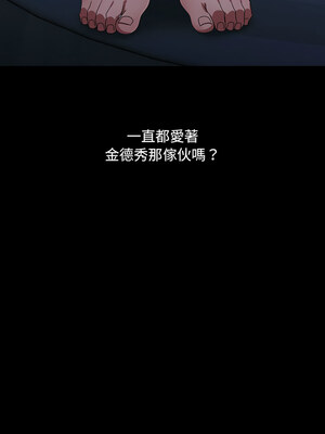 我家的贅婿大人 72-73話_73_06