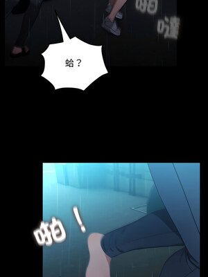 我家的贅婿大人 72-73話_73_13