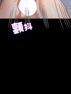 完美妻子的背叛 53-54話_53_05