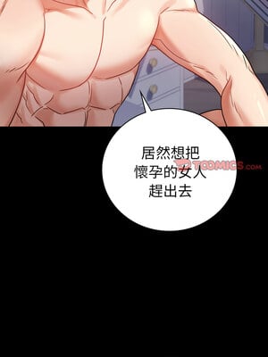 完美妻子的背叛 53-54話_53_06