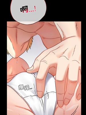完美妻子的背叛 53-54話_53_08