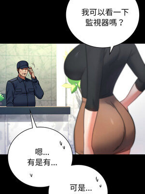 完美妻子的背叛 53-54話_53_13