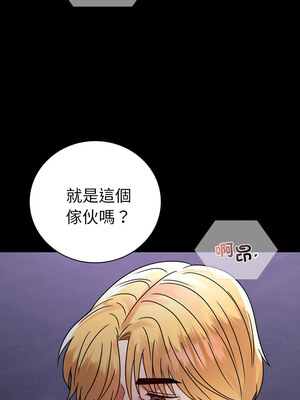 完美妻子的背叛 53-54話_53_14