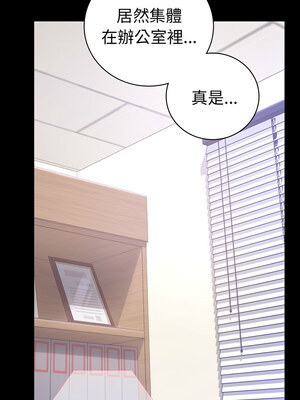 完美妻子的背叛 53-54話_54_01