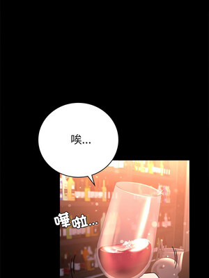 完美妻子的背叛 53-54話_54_02