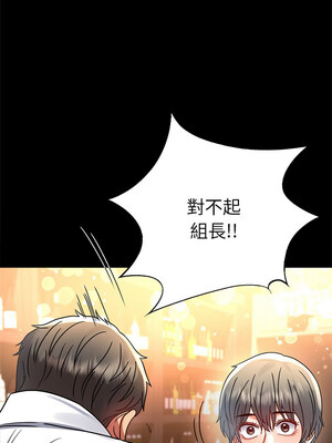 完美妻子的背叛 53-54話_54_07