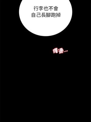 完美妻子的背叛 53-54話_54_11