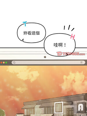 她才不是我姊姊 50話[完結]_50_03