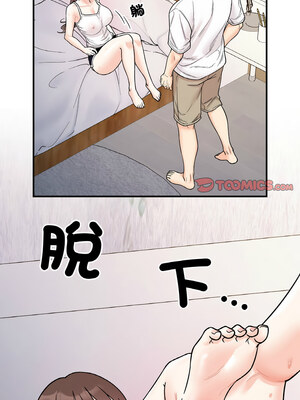她才不是我姊姊 50話[完結]_50_06