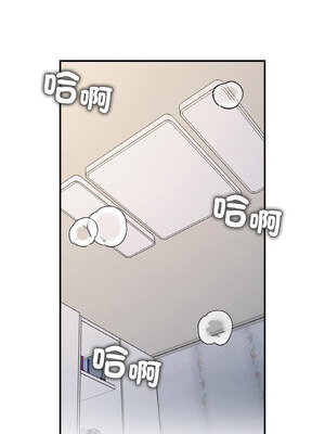 她才不是我姊姊 50話[完結]_50_10