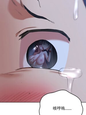 危險同學會 46-47話_46_02