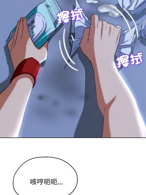 危險同學會 46-47話_46_06