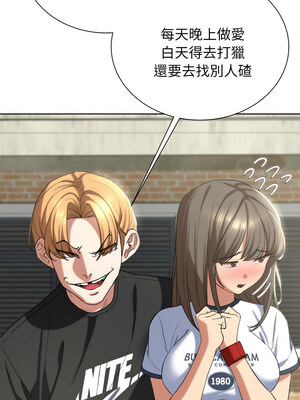 危險同學會 46-47話_46_13