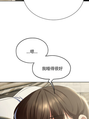 危險同學會 46-47話_46_15