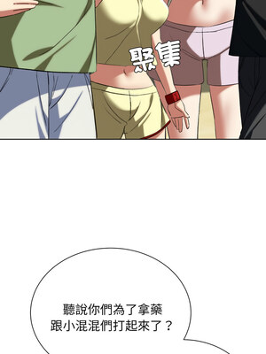 危險同學會 46-47話_46_17