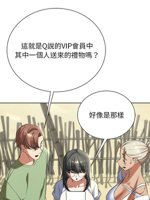 危險同學會 46-47話_47_06