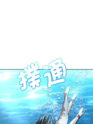 危險同學會 46-47話_47_07