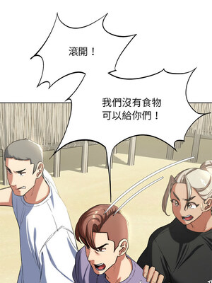 危險同學會 46-47話_47_09