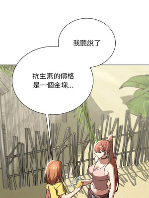 危險同學會 46-47話_47_10