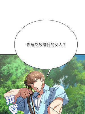 危險同學會 46-47話_47_16