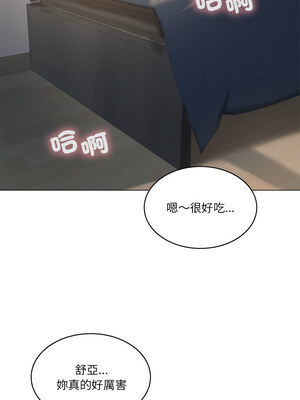 我爽爽升級 34-35話_34_06