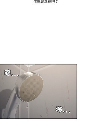 我爽爽升級 34-35話_34_09