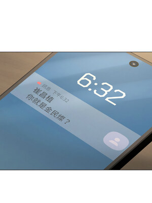 我爽爽升級 34-35話_34_12