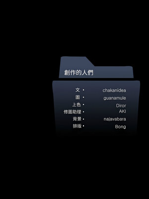 我爽爽升級 34-35話_34_13