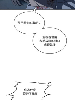我爽爽升級 34-35話_35_05