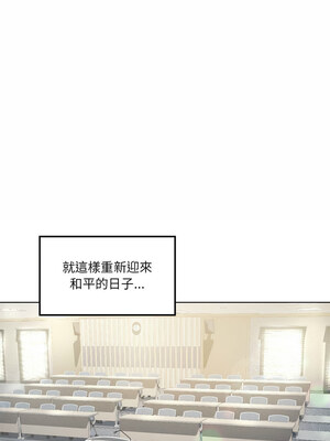 我爽爽升級 34-35話_35_11