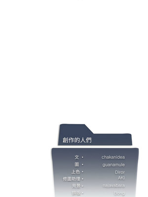我爽爽升級 34-35話_35_12